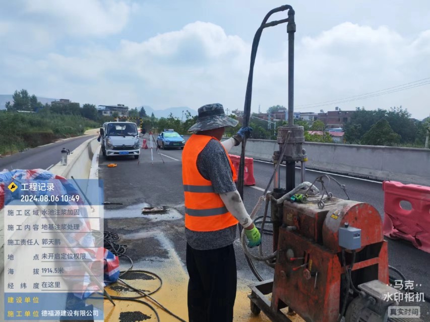 龙门镇地基沉降注浆加固材料有哪些