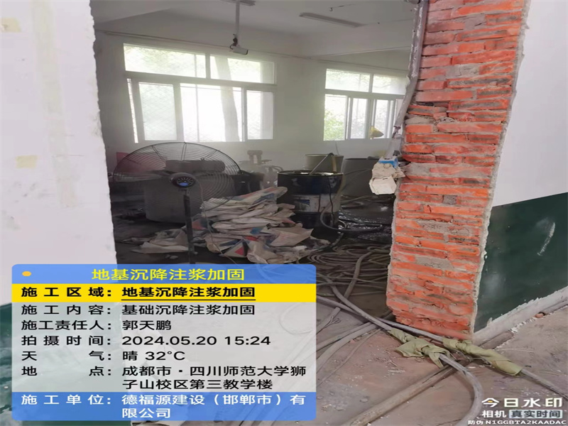 龙门镇高压旋喷注浆在地基下沉注浆加固中的应用