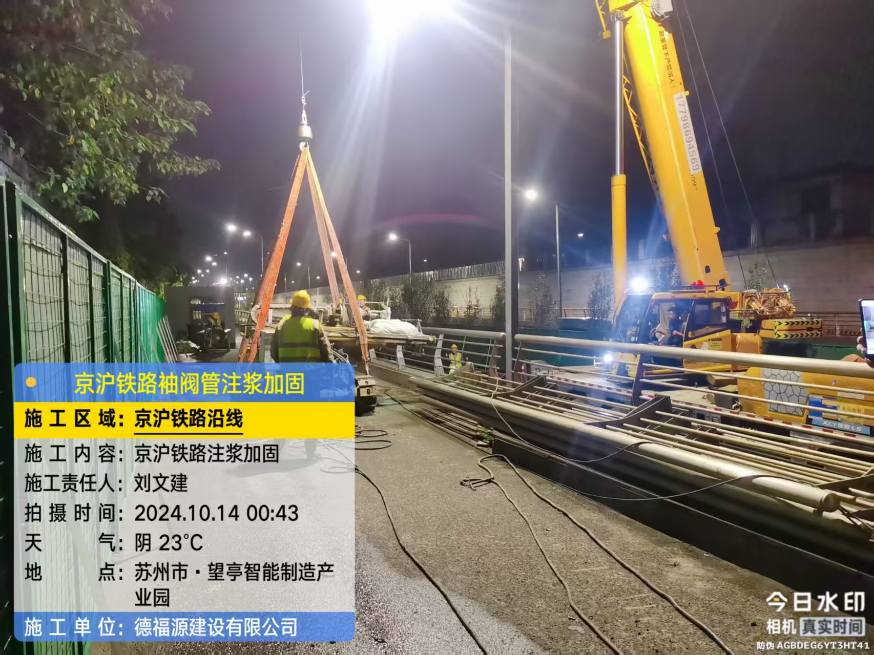 龙门镇厂房地面沉降加固办法